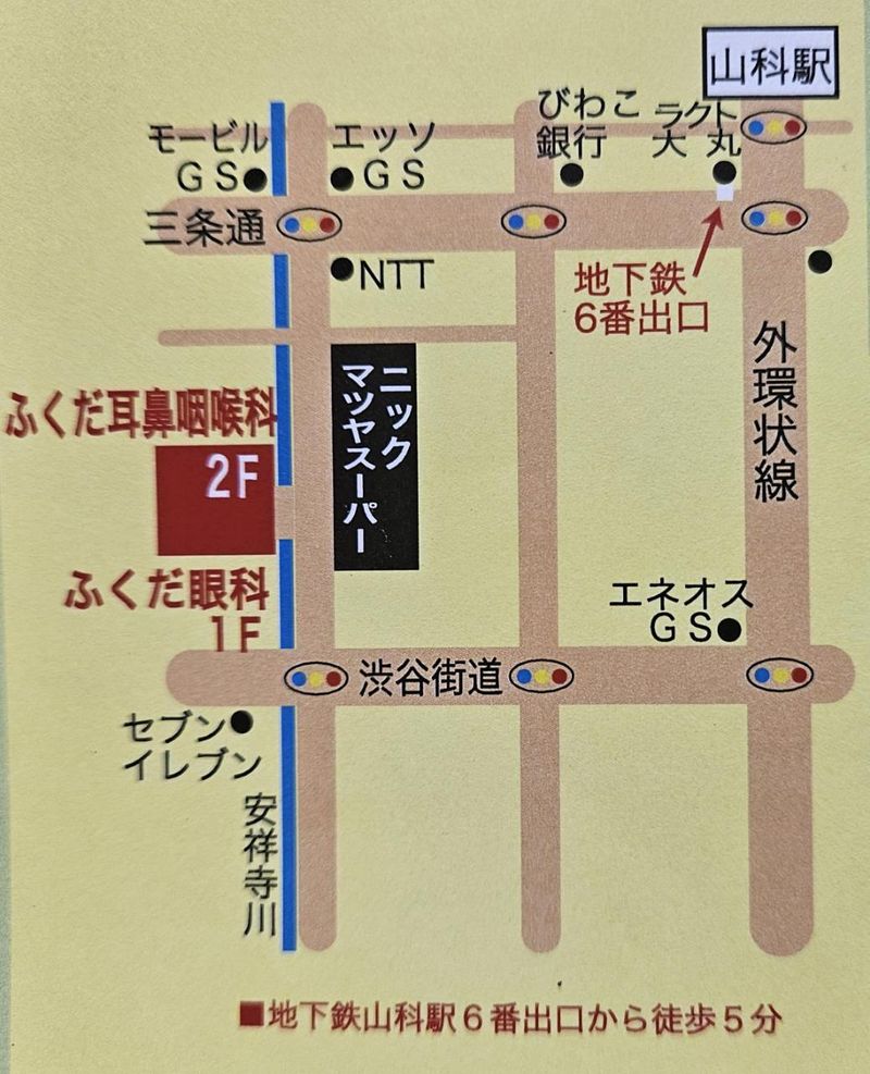 ふくだ眼科クリニックのアルバイト・バイト求人情報-02
