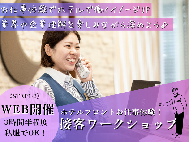 株式会社グリーンズ