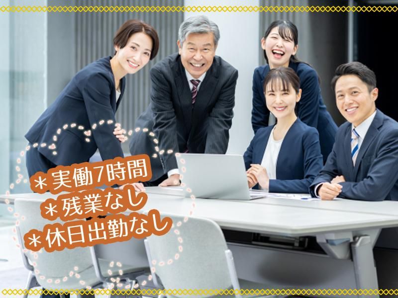 おたからや名張木屋町店の派遣求人情報