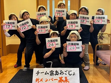 株式会社ニチイ学館の求人・転職情報