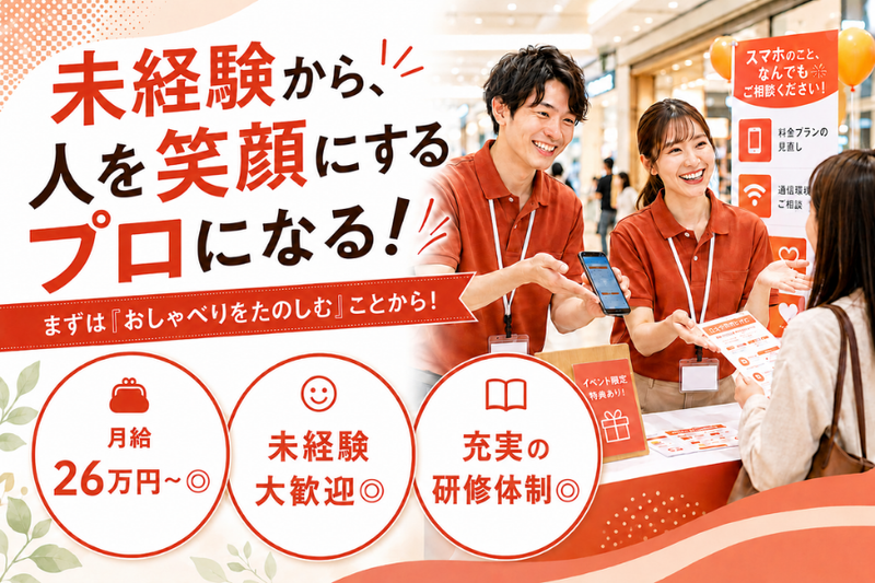 株式会社LIG worksの求人・転職情報