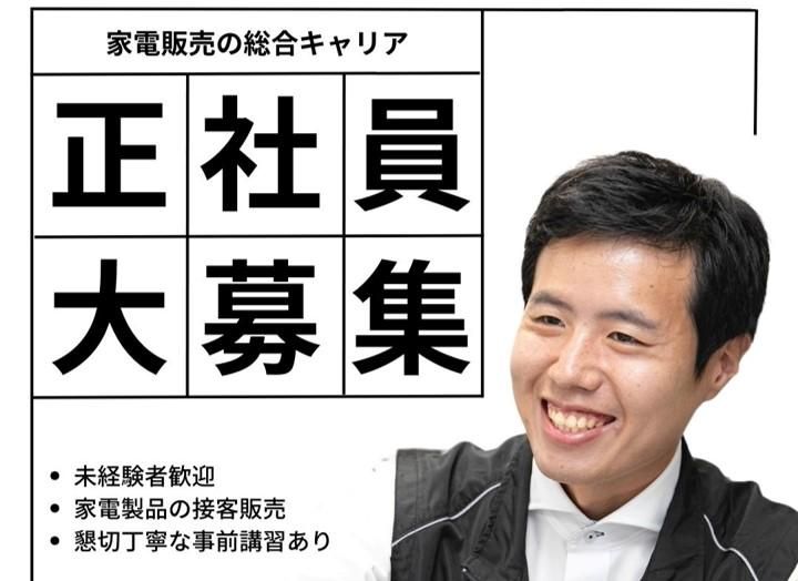 ビーモーション株式会社-0041の求人・転職情報