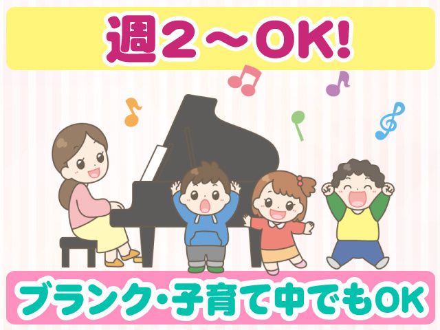 株式会社河合楽器製作所-0002の求人・転職情報