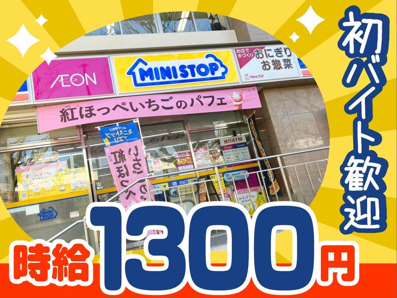 ミニストップ　千駄ヶ谷駅前店のアルバイト・バイト求人情報-02