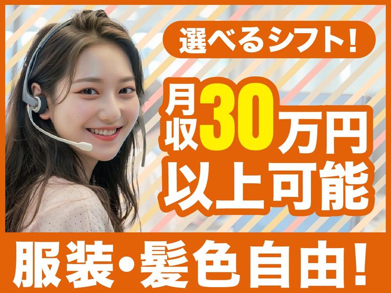 アルティウスリンク株式会社の求人・転職情報