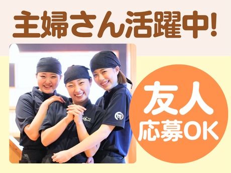 焼肉きんぐ　三好店のアルバイト・バイト求人情報-02