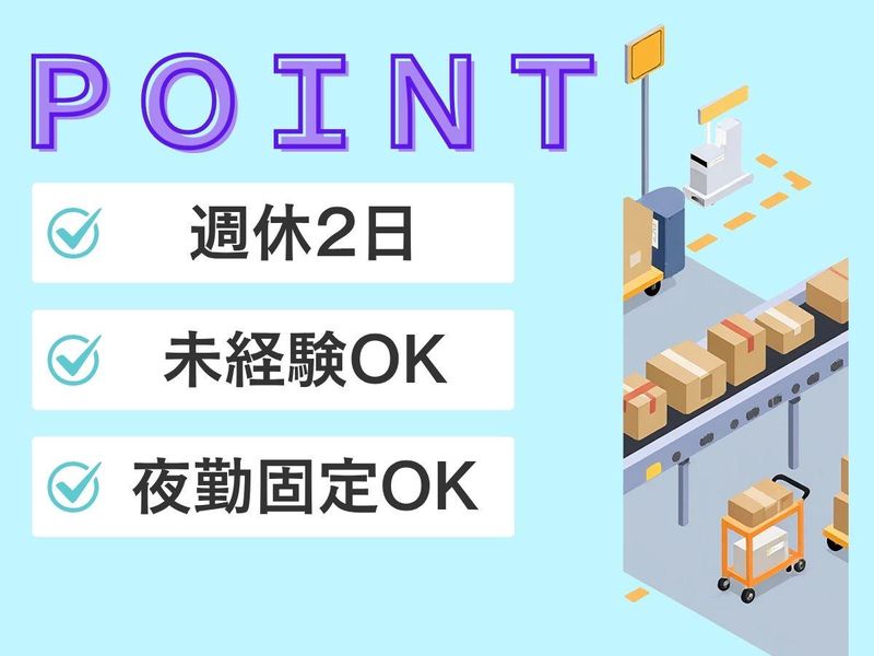 株式会社キャリアステーション