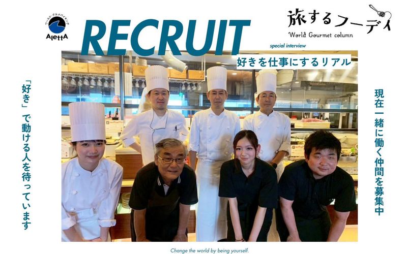 株式会社Ａ．Ｆ．Ｒ．オペレーションシステムの求人・転職情報