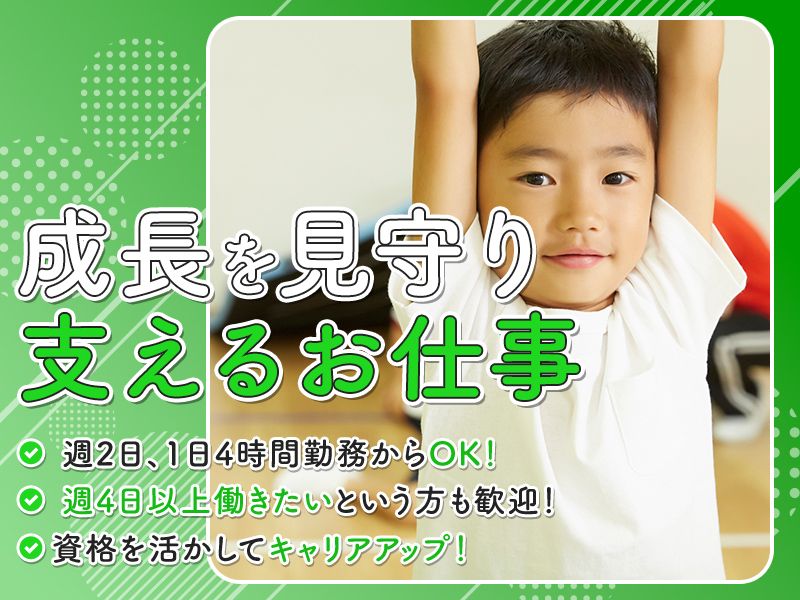 株式会社MOREのアルバイト・バイト求人情報-03