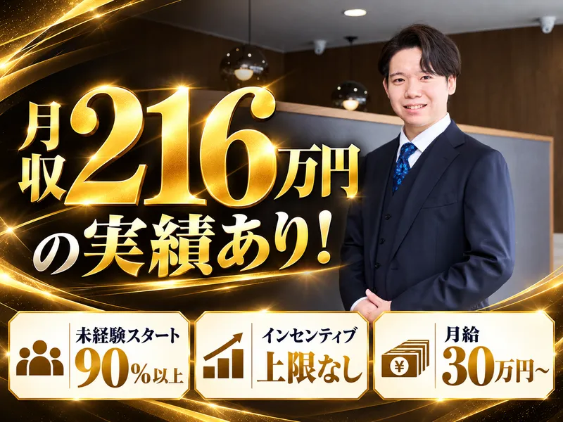 株式会社TH おたからや 佐世保大塔店のアルバイト・バイト求人情報