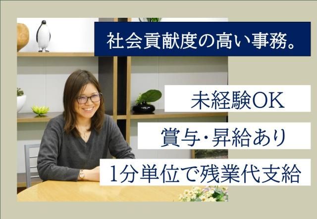 富士フイルムシステムサービス株式会社の求人・転職情報