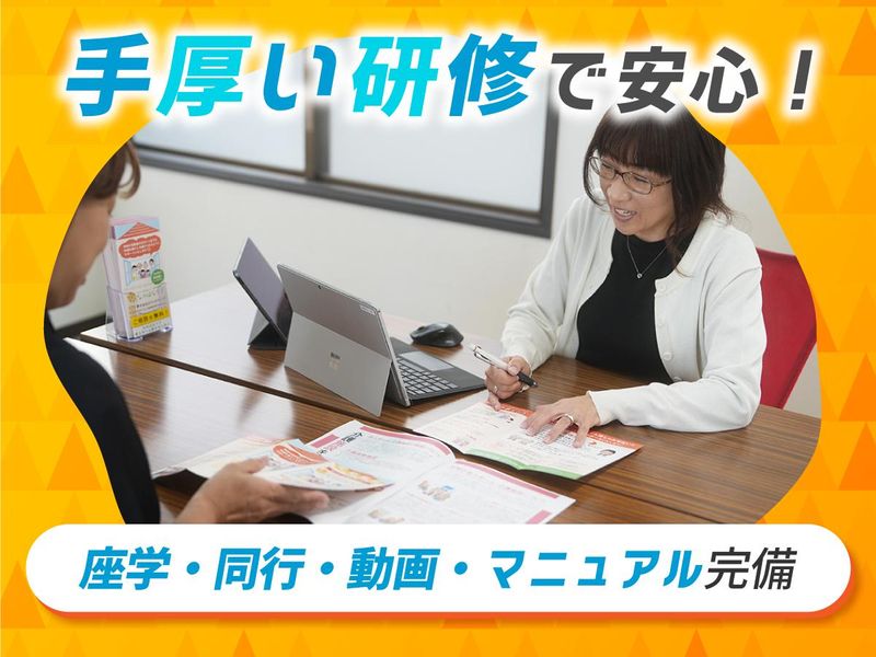 なのはなケア　ちば老人ホーム紹介センターのアルバイト・バイト求人情報-04