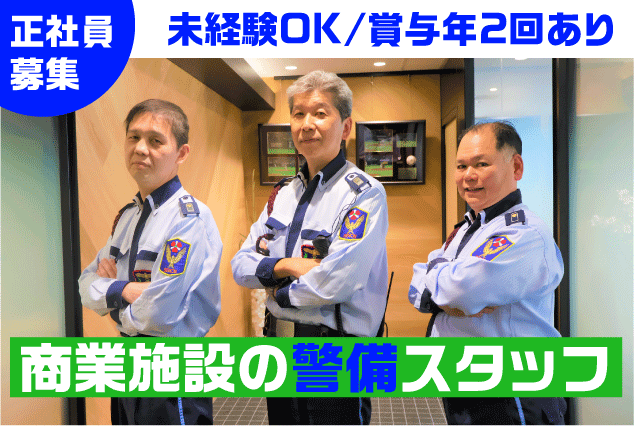 株式会社セノン　福岡支社の求人・転職情報
