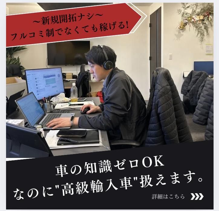 株式会社ＹＡＭＡＩの求人・転職情報