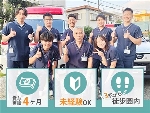 医療法人社団清和会の求人・転職情報