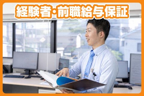 アネーラ税理士法人の求人・転職情報