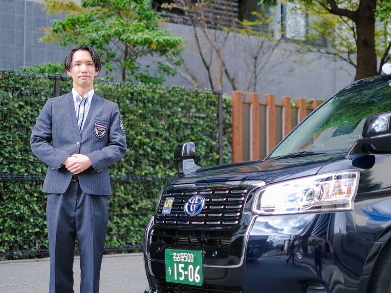 株式会社あんしんネットあいち　新瑞営業所の求人情報