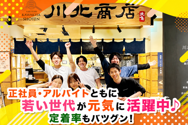 株式会社Ｍ－ＳＵＮの求人・転職情報