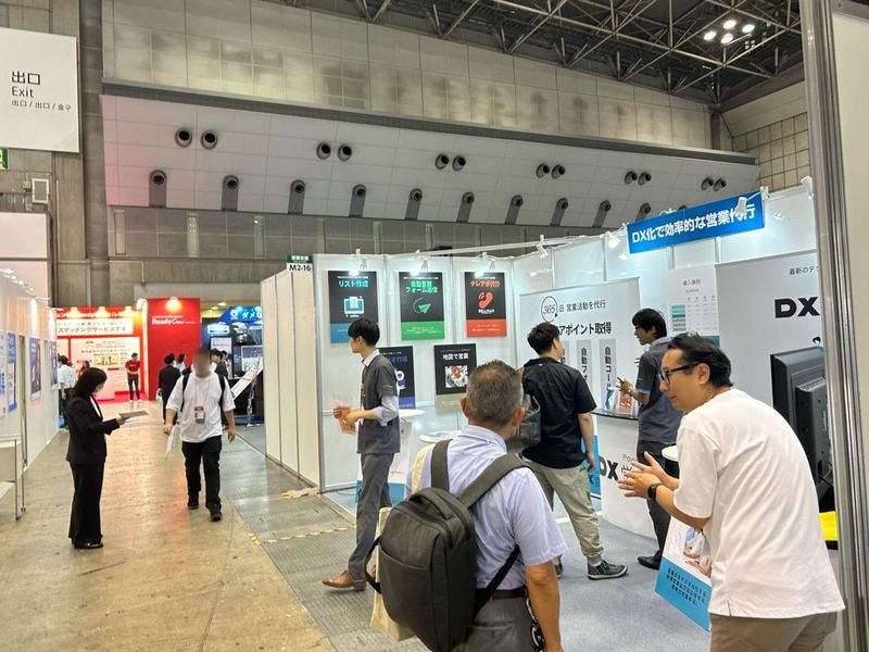 株式会社ヒューマンシーンマーケティングのアルバイト・バイト求人情報-03