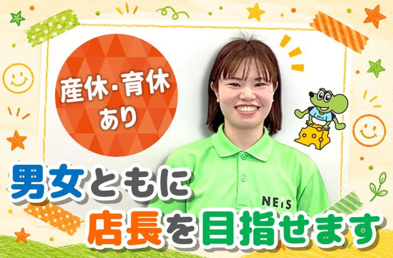 吉崎商事株式会社の求人・転職情報