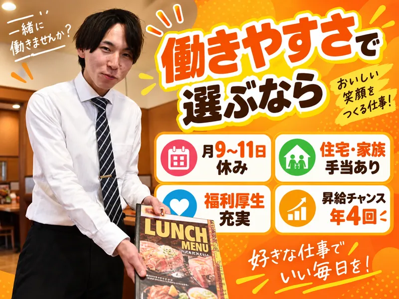 株式会社アークミールの求人・転職情報