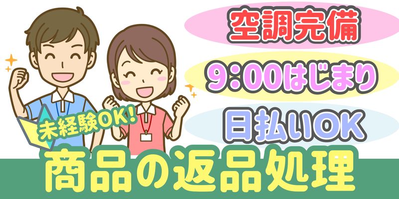 シンリツAGS株式会社