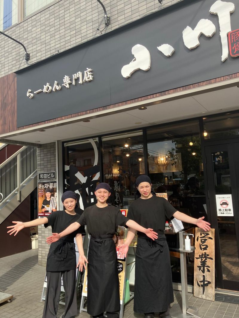 らーめん専門店小川　昭島店のアルバイト・バイト求人情報-02