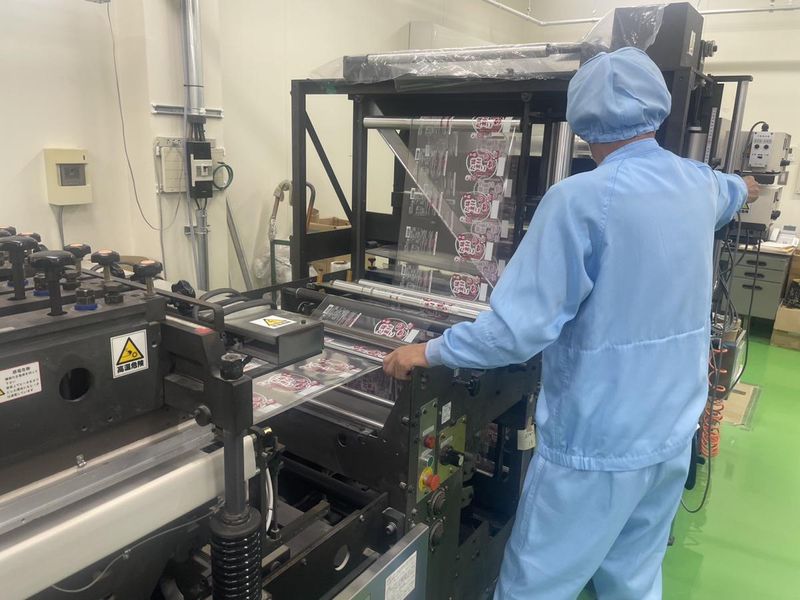 株式会社イトーヒコの求人・転職情報