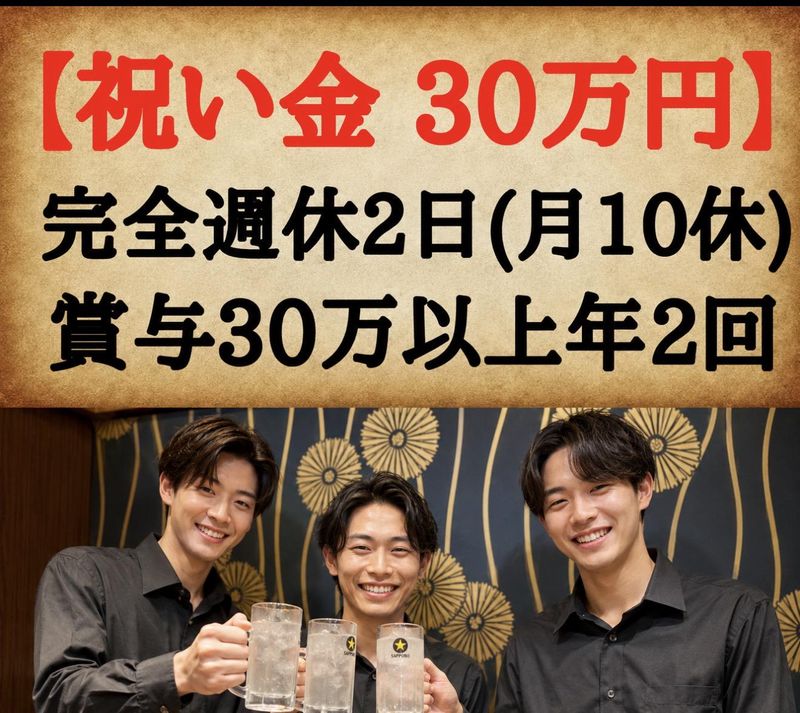 株式会社Zeal‘sPlanningの求人・転職情報
