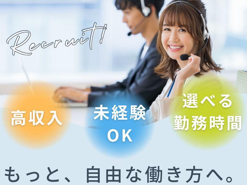 株式会社ビート　熊本支店