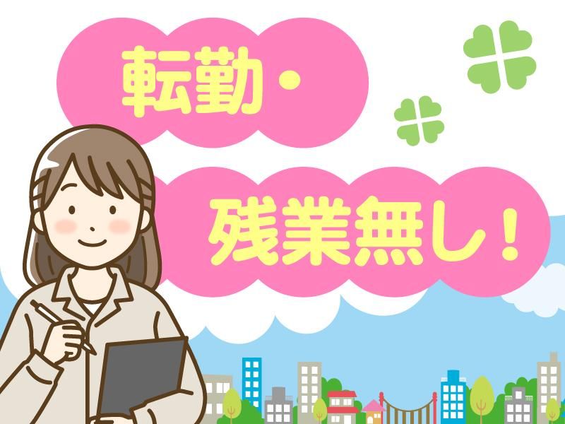 株式会社アベールジャパンの求人・転職情報