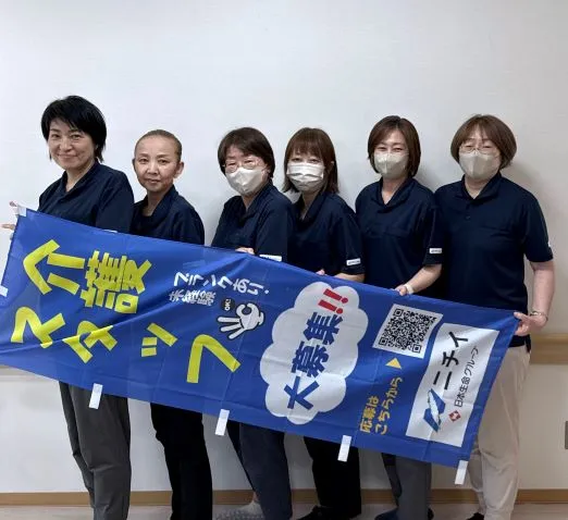 株式会社ニチイ学館のアルバイト・バイト求人情報
