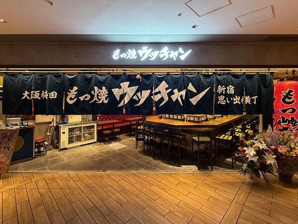 際コーポレーション株式会社の求人・転職情報