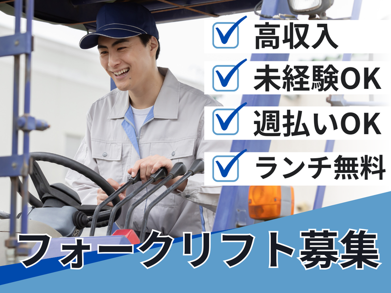 株式会社ソルテック