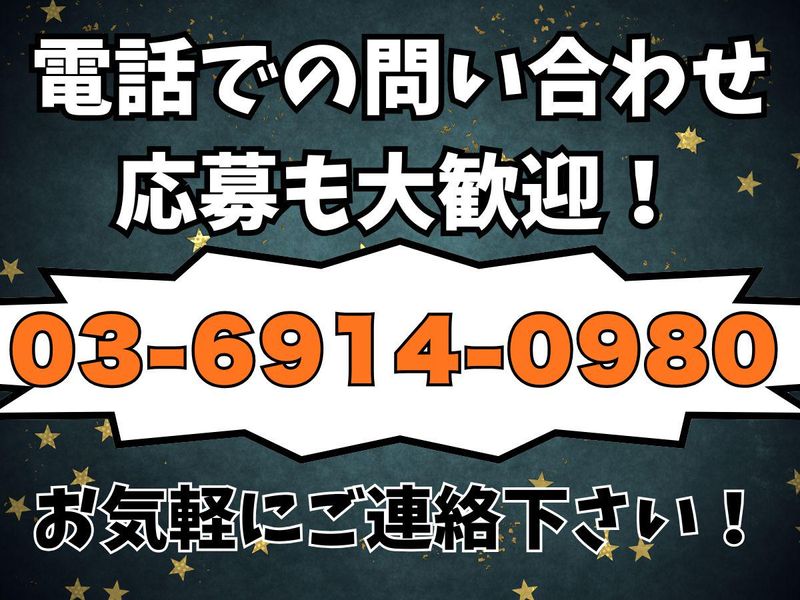 株式会社リミット・ゼロの求人情報
