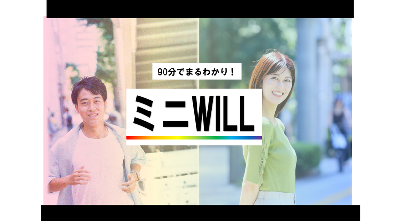 株式会社ベネッセスタイルケア