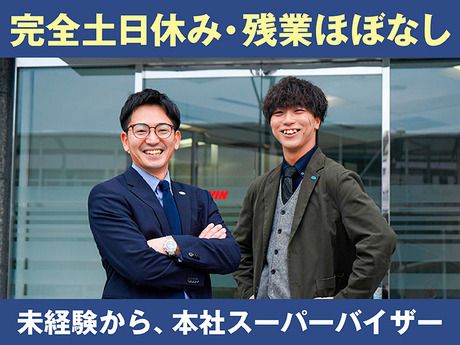 株式会社カットツインの求人・転職情報