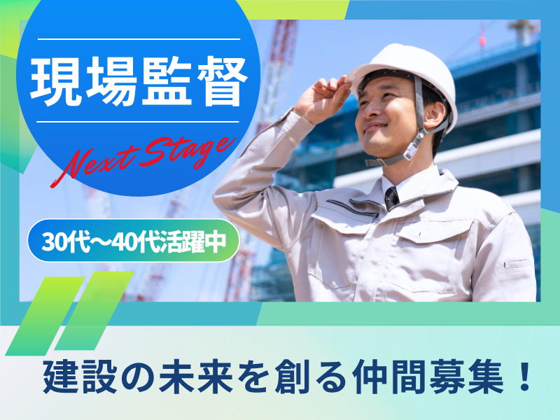 株式会社ヨコソーの求人・転職情報