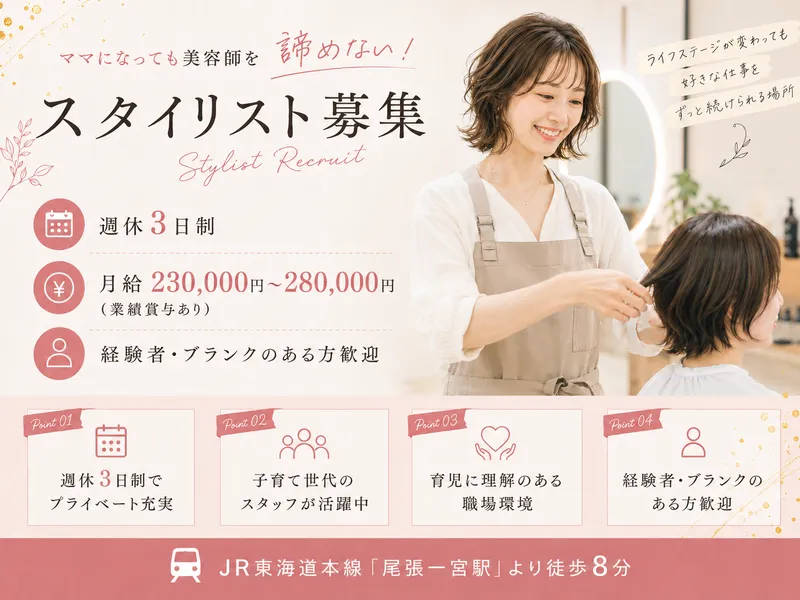 Ｐｒｉｅｒ株式会社の求人・転職情報