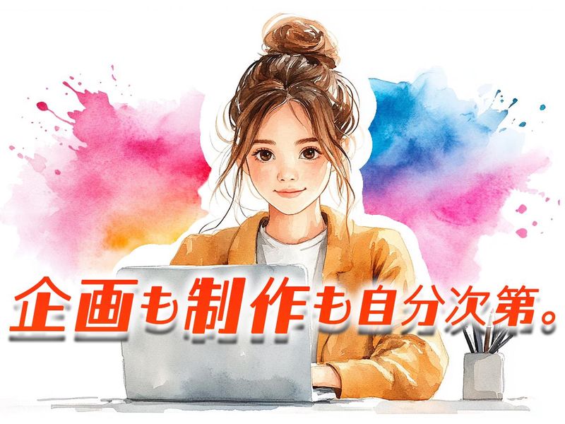 株式会社双葉社の求人・転職情報
