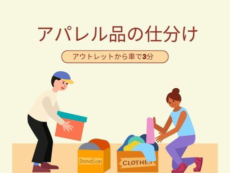 株式会社ジョブクルーの求人・転職情報