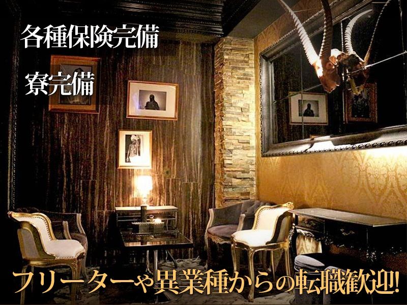 Velvet Loungeのアルバイト・バイト求人情報-02