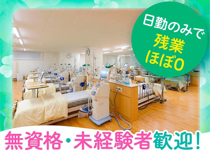 京浜メディカル株式会社の求人・転職情報