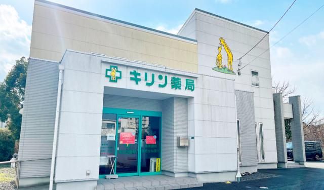 株式会社タイセイメディカルサービスの求人・転職情報