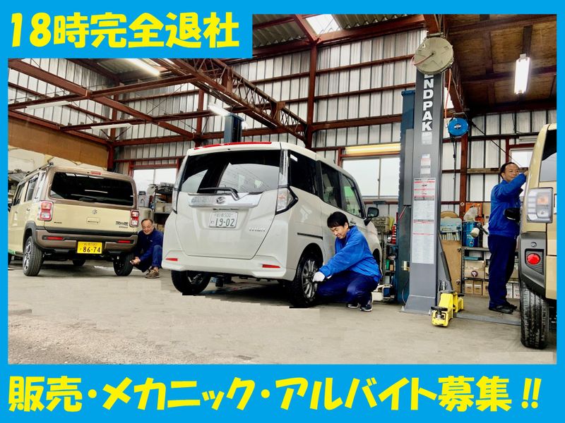 株式会社パインのアルバイト・バイト求人情報-03