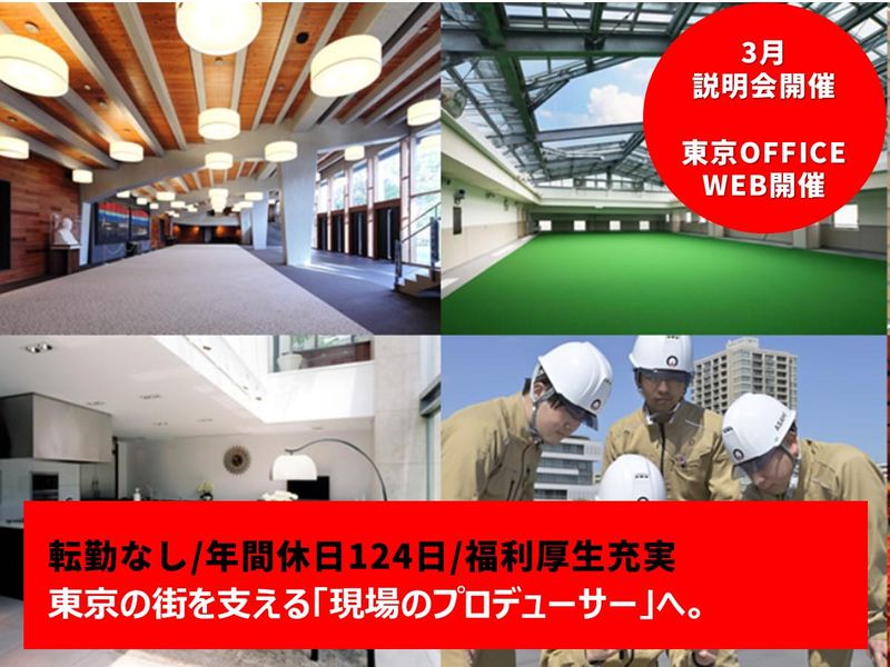 株式会社アサヒ