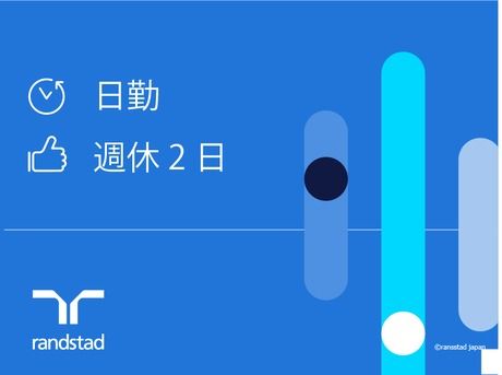 ランスタッド株式会社のアルバイト・バイト求人情報-22