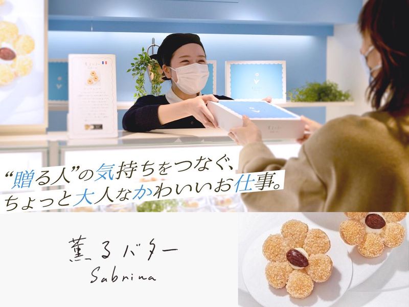 サブリナ　グランスタ東京店のアルバイト・バイト求人情報-02