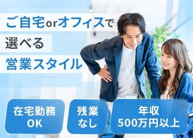 Ｐａｒｋ　Ｐｌａｃｅ　Ｔｅｃｈｎｏｌｏｇｉｅｓ　Ｊａｐａｎ合同会社の求人・転職情報