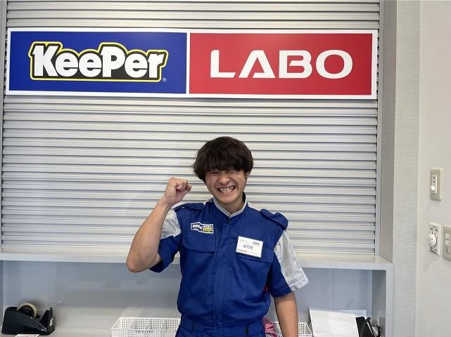 KeePer LABO　西熊本店のアルバイト・バイト求人情報-02